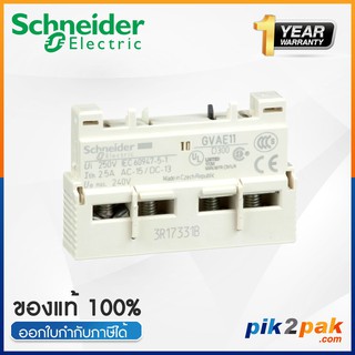 GVAE11 : คอนแทคเสริมมอเตอร์ 1NO+1NC, - Schneider Electric - Auxiliary Contact Blocks GV2 &amp; GV3 by pik2pak.com