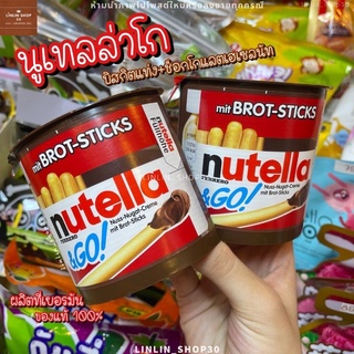 นูเทลล่าโก Nutella go บิสกิตจิ้ม ซอสช็อกโกแลต 1 ถ้วย