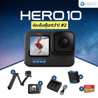 GoPro 10 โปรโมชั่น พร้อมอุปกรณ์เสริม จัดเต็มคุ้มกว่า! #2 ของแถมเพียบ ผ่อน 0% 10 เดือน