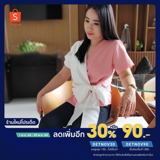 [ลด30%ใช้โค้ด DETNOV30] ใหม่‼️ เสื้อผูกโบว์ รุ่นทูโทน