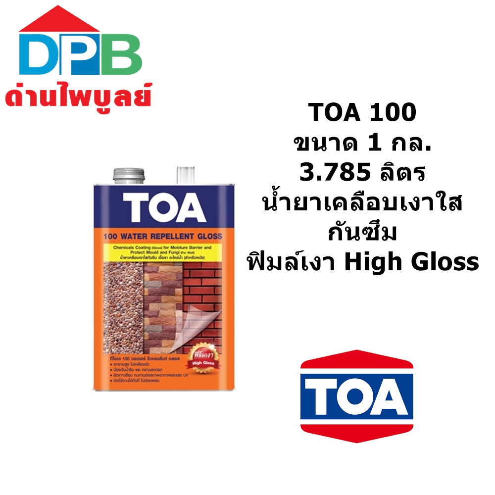 TOA-100 น้ำยาA100 น้ำยาเคลือบเงาใสกันซึม ขนาด 1 แกลลอน 3.785 ลิตร