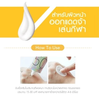 ครีมกันแดด เคที่ดอลล์ อัลตร้า ไลท์ ซัน ฟลูอิด Cathy Doll Ultra Light Sun Fluid SPF50 PA++++ 15/40 ml