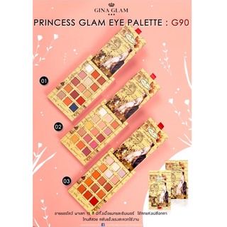 ⚡FLASH SALE⚡♡พร้อมส่ง GINA GLAM PRINCESS GLAM EYE PALETTE : G90