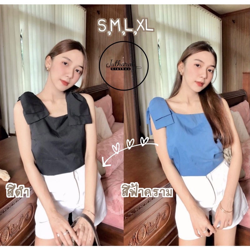พร้อมส่ง!! S/M/L/XL เสื้อคอเหลี่ยมโบว์ไหล่ โบว์สองชั้น