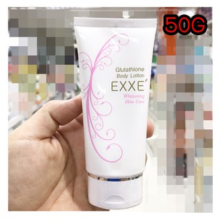 (จำกัด) Exxe เอ็กเซ่ Glutathione Body Lotion 50 กรัม