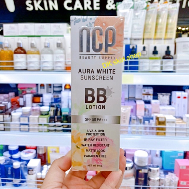 DKskinsshop NCPบีบีโลชั่น