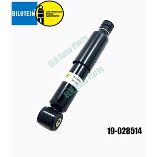 โช๊คอัพหน้า (shock absorber) (B4) โฟล์คสวาเก้น VW T4 Bus, Caravelle 2.0, 2.4, 2.5 4x2, 4x4 ปี 1990 (ราคา/คู่)
