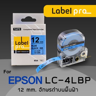 Epson เทปพิมพ์ อักษร ฉลาก เทียบเท่า Label Pro LK-4LBP / LK-4LWV (LC-4LBP/LC-4LWV) 12 มม. พื้นสีฟ้า อักษรสีดำ/อักษรสีขาว