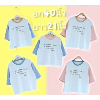 เสื้อยืด ครอป โอเวอร์ไซส์ เสื้อเกาหลี