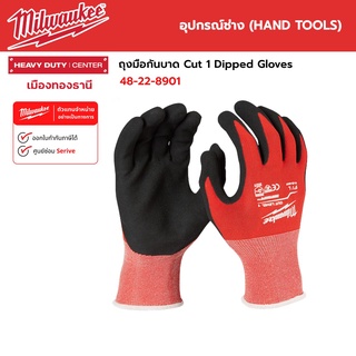 Milwaukee - ถุงมือกันบาด Cut Level 1 Dipped Gloves M/L รุ่น 48-22-8901 / รุ่น 48-22-8902