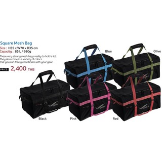 Square Mesh Bag II Gull กระเป๋าอุปกรณ์ดำน้ำ