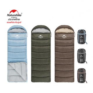 Naturehike Thailand ถุงนอน U150 พับเก็บง่าย Envelope sleeping bag with hood