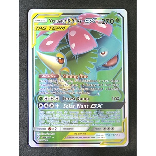 Venusaur &amp; Snivy Tag Team GX ฟุชิงิบานะ &amp; ทสึทาร์จะ 210/236 Pokemon Card Gold Flash Light (Glossy) ภาษาอังกฤษ