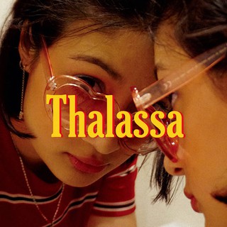 Thalassa - Hey Girl (7 Inch)