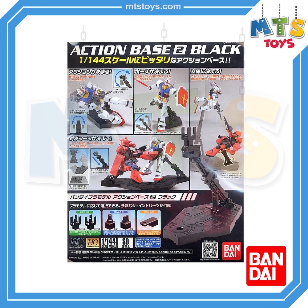**MTS Toys**Bandai Gundam Display ขาตั้งกันดั้ม : Gunpla Action Base 2 Black