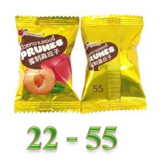 บ๊วย ตรา Fruitasy เบอร์ 55  บ๊วยหวานแองจี้ บ๊วยเชื่อม บ๊วยพรุน ตราฟรุ๊ตทาซี่ ขนาด 500 กรัม - 2 กิโลกรัม