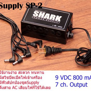 Power Supply "Shark" SP2 พร้อมสายจ่ายไฟ 7 เส้น