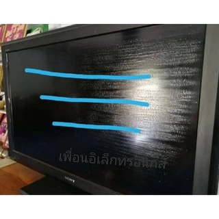 40 นิ้ว 0 องศา ฟิล์มโพลาไรซ์ Polarizer ใช้ติด 40นิ้ว 37นิ้วได้ ติดหน้าจอ ทีวี LCD LED จอมอนิเตอร์ #แผ่นฟิล์ม #polarizer