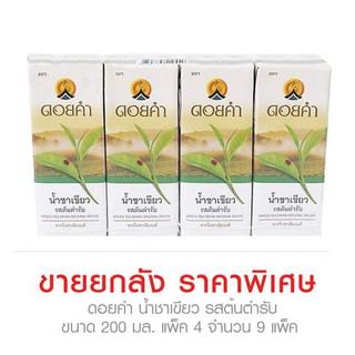 ﻿ดอยคำ น้ำชาเขียว รสต้นตำรับ 200 มล. [ยกลัง 36 กล่อง]