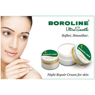 ครีมอายุรเวช Boroline ขนากพกพา 6 กรัม  ใช้งานได้สารพัดประโยชน์ ของแท้ 100% **ขี้ผึ้งเอนกประสงค์ ครอบจักรวาล**