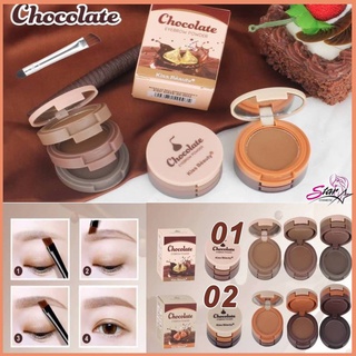 KISS BEAUTY CHOCOLATE EYEBROW POWDER