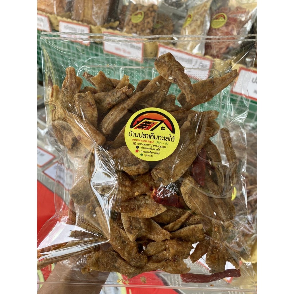 ปลาเกร็ดขาว สามรส ปลากรอบ ปลาเทมปุระปรุงรส กรอบ อร่อยมาก สดใหม่ คุณภาพดี ราคาโรงงาน