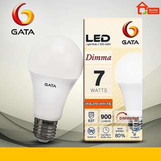 GATA หลอด LED Bulb 7W E27 Dimmable (หรี่ไฟได้)