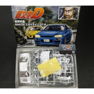 AOSHIMA HOSINO KOZO BNR34 SKYLINE GT-R (โมเดลรถยนต์ Model DreamCraft)