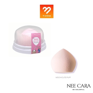 NEE CARA MOCHI CUTE PUFF นีคาร่า ฟองน้ำ แต่งหน้า ฟองน้ำโมจิ