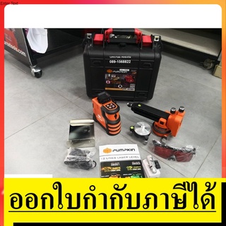 OK PTT-12LSR  ระดับน้ำเลเซอร์  เลเซอร์ระดับน้ำ 12เส้น มาตรฐานญี่ปุ่น by PUMPKIN แสงสีแดง จำหน่าย แนะนำ