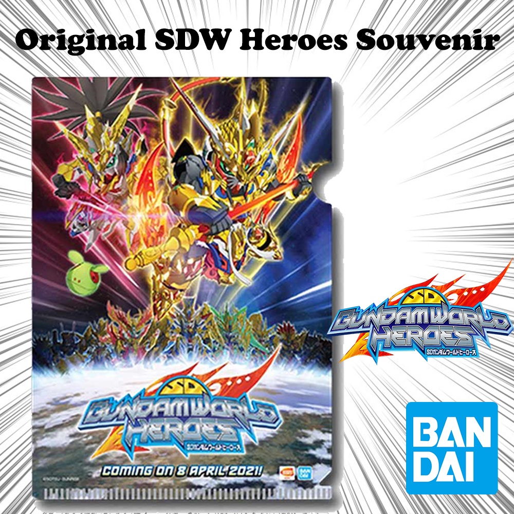 Bandai SDW Heroes ไฟล์ใส SD GUNDAM WORLD HEROES ของที่ระลึก