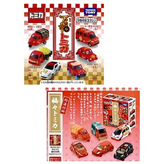 🚗 Tomica Happy New Year box set - 2013 &amp; 2021