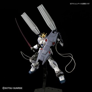 HGUC RX-9/B  Narrative Gundam B-Packs (The Gundam Base)