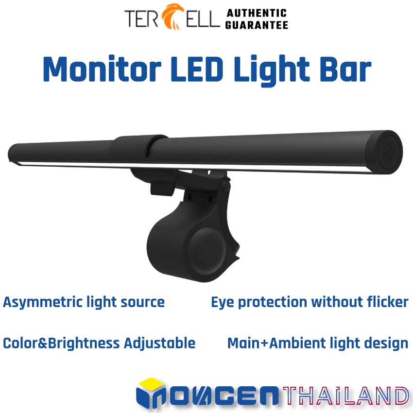 Tercell Monitor Light Bar Lamp แท่งไฟ LED หน้าจอสัมผัส 3 สี ปรับได้ สําหรับอ่านหนังสือ | สต็อคไทย พร้อมส่ง