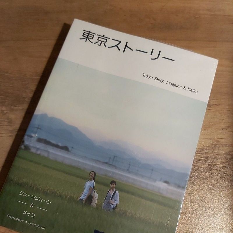 Tokyo Story, Junejune &amp; Meiko. จูนจูน, เมโกะ. ( Mary is happy Mary is happy ของ เต๋อ นวพล ธำรงรัตนฤทธิ์  ).