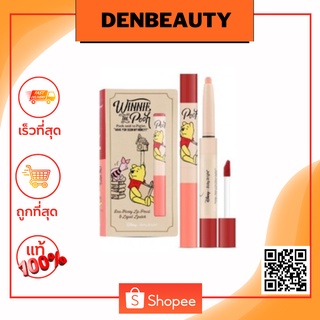 Duo Honey Lip Pencil &amp; Liquid Lipstick 0.5+2.5g Baby Bright Disney Winnie the Pooh