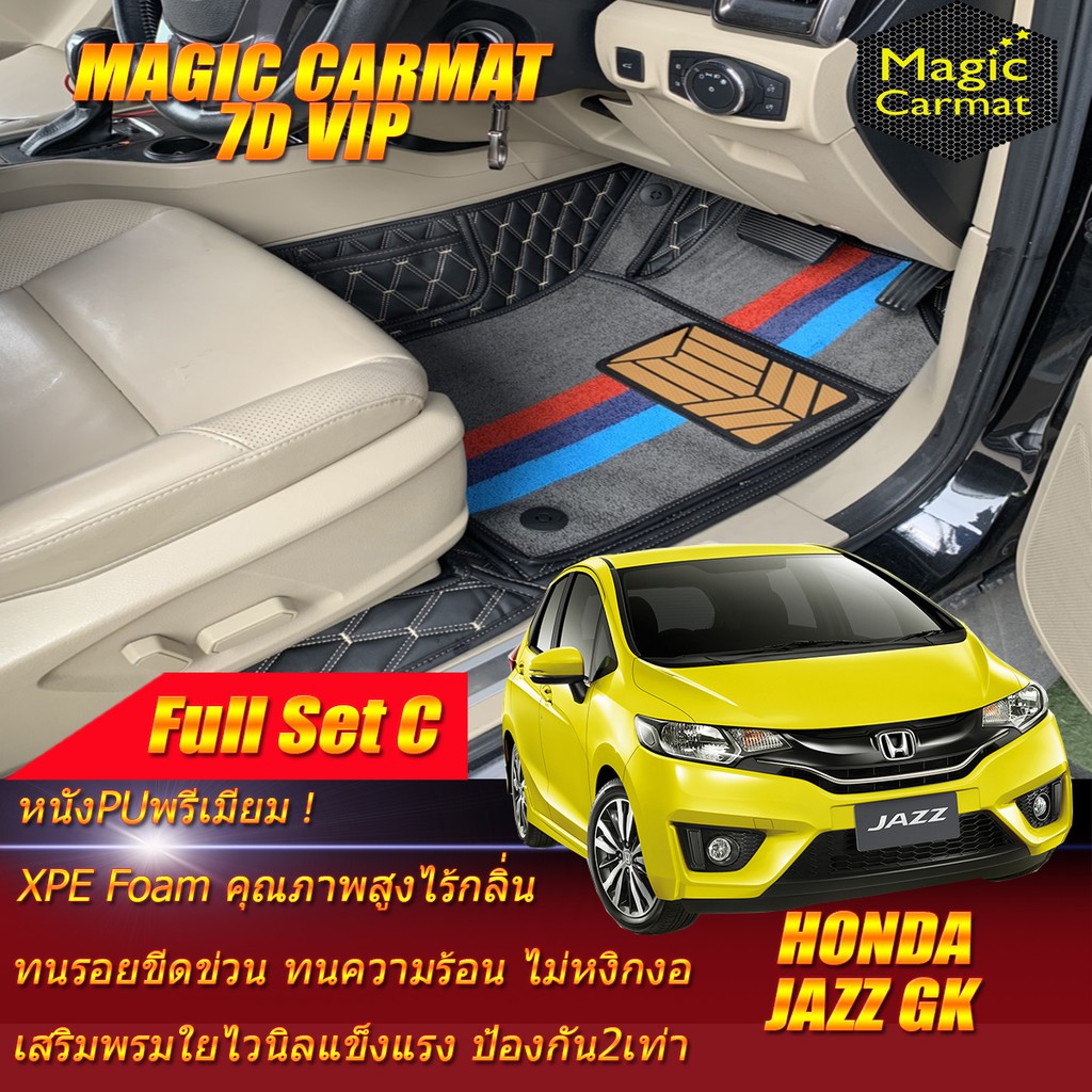 Honda Jazz Gk 2014-รุ่นปัจจุบัน Full Set C (เต็มคันรวมถาดท้ายแบบ C ) พรมรถยนต์ Jazz gk พรมไวนิล 7D V