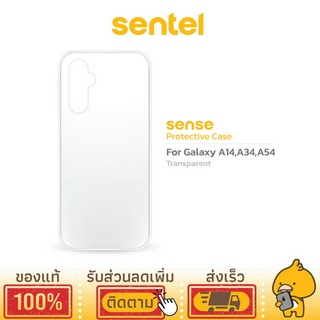 เคสใสกันกระแทก Sense สำหรับ Samsung Galaxy  A54 5G, A34 5G,A14 5G