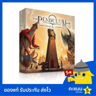 Pendulum - บอร์ดเกม ของแท้