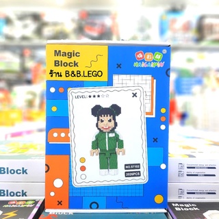 ตัวต่อเลโก้ งานเฟือง หมีแบบริค (สูง 34.2 Cm.)