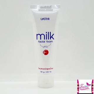 🔥โปรค่าส่ง25บาท🔥Ustar Milk Facial Foam 100g. ยูสตาร์ มิลค์ เฟเชี่ยล โฟม น้ำนม โฟมล้างหน้า