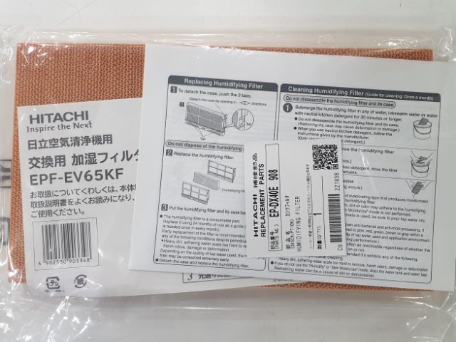 HITACHI EPF-EV65KF (EP-DX40E*908) แผ่นกรองไอน้ำ สำหรับ EP-DX40E , EP-A5000 , EP-A6000 , EP-A7000 , E