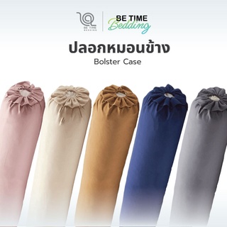 Bolster Case ปลอกหมอนข้าง Microsoftex