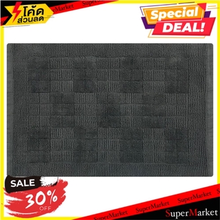 พรม HOME L&amp;S SI/SQUARE 45x70 ซม. สีเทาเข้ม พรมภายใน RUG HOME L&amp;S SI/SQUARE 45X70 DARK GRAY