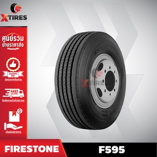 ยางรถบรรทุกเรเดียล 9.5R17.5 รุ่น F595 ยี่ห้อ FIRESTONE