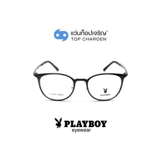 PLAYBOY แว่นสายตาทรงเหลี่ยม PB-11051-C1 size 49 By ท็อปเจริญ