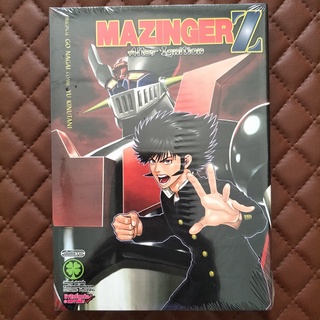 MAZINGER Z Alter Ignition (การ์ตูน เล่มเดียวจบ) ISBN 9786164474550 Original: Go Nagai COMIC: Yu Kinutani Luckpim: Comic