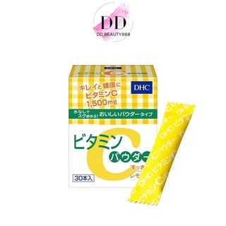 วิตามินซี DHC Powder Lemon (30 ซอง) Vitamin C 1,500mg ชนิดผง เพิ่มวิตามิน B2 ผิวใส ไม่โทรม