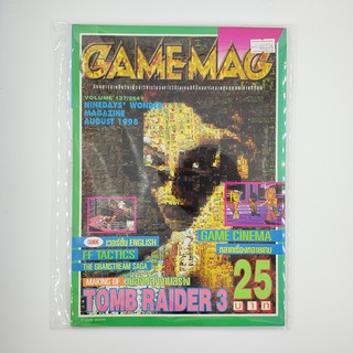 [SELL] นิตยสาร GAMEMAG Volume 137/1998 (000376)(TH)(BOOK)(USED) หนังสือทั่วไป วารสาร นิตยสาร มือสอง !!