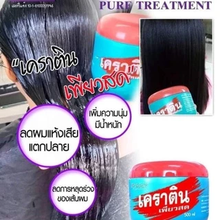 ( เซ็ตคู่ ) เคราติน เพียวสด ครีมหมักเคราติน สำหรับผมเสีย แห้งแตกปลาย ชี้ฟู Pearl Keratin Pure Treatment (บรรจุ 500 มล.)